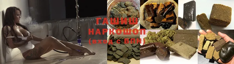 магазин продажи   Духовщина  блэк спрут ССЫЛКА  ГАШИШ hashish 